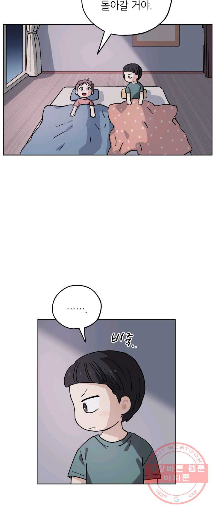 1625436546107.jpeg