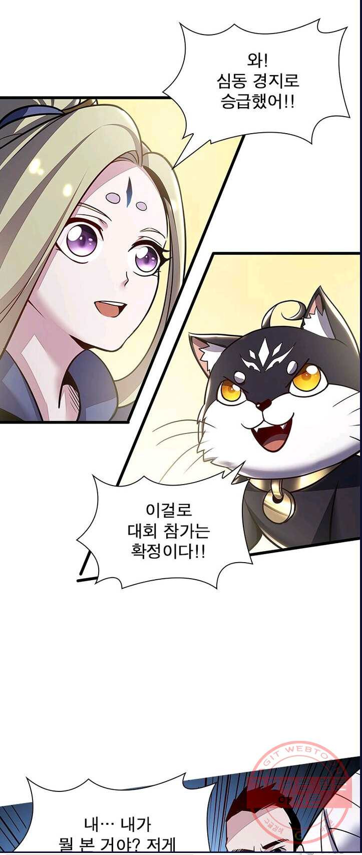 1625435872395.jpeg