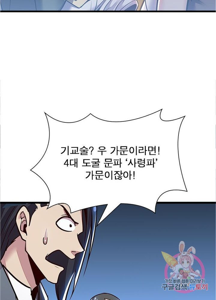 1625435892512.jpeg