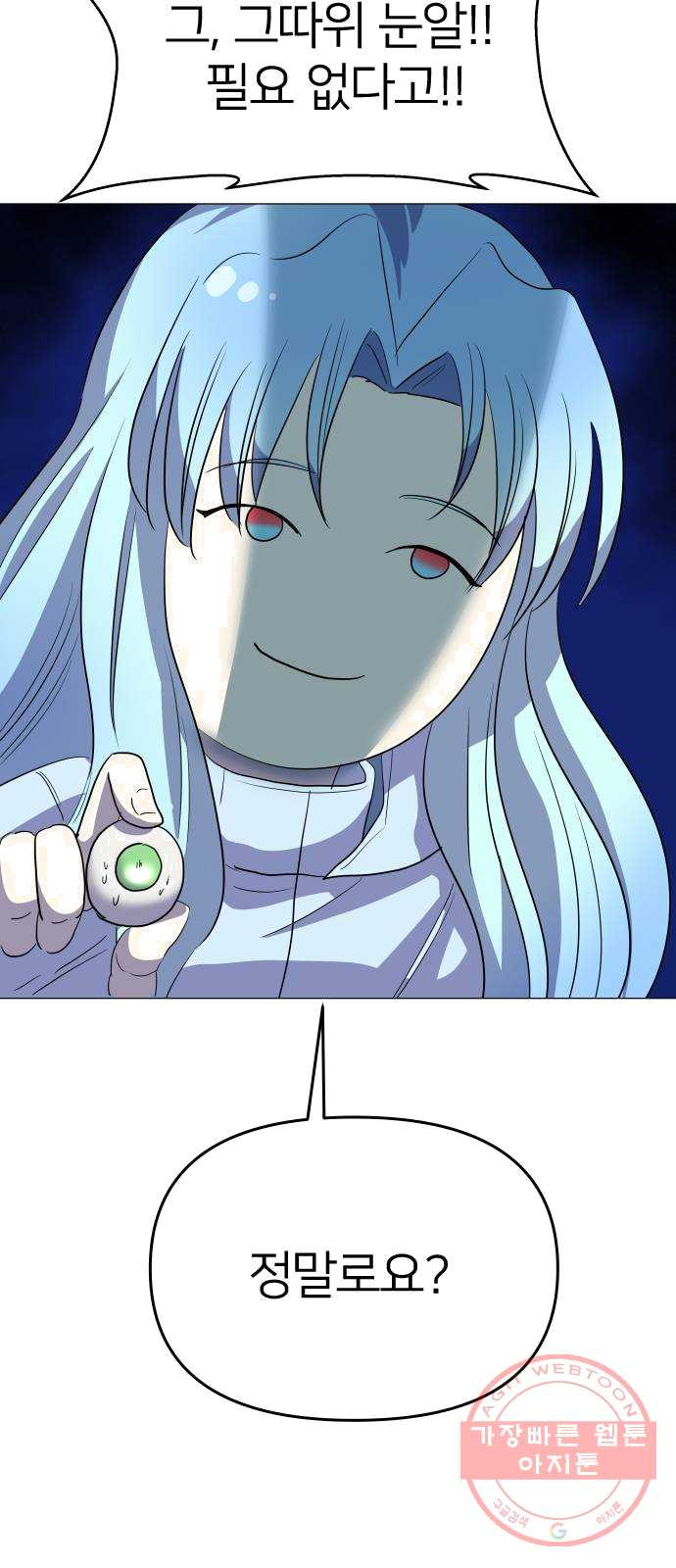 1625440794511.jpeg