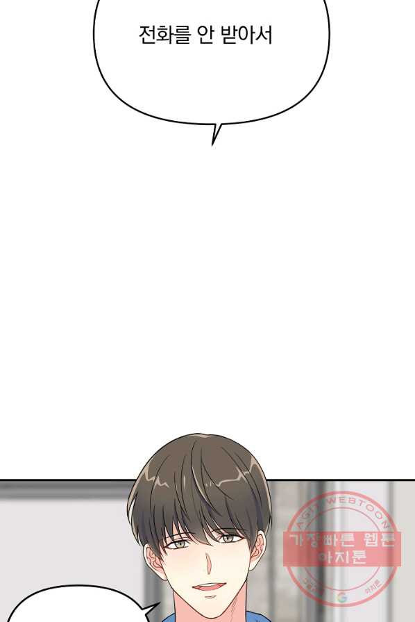 1625437257645.jpeg