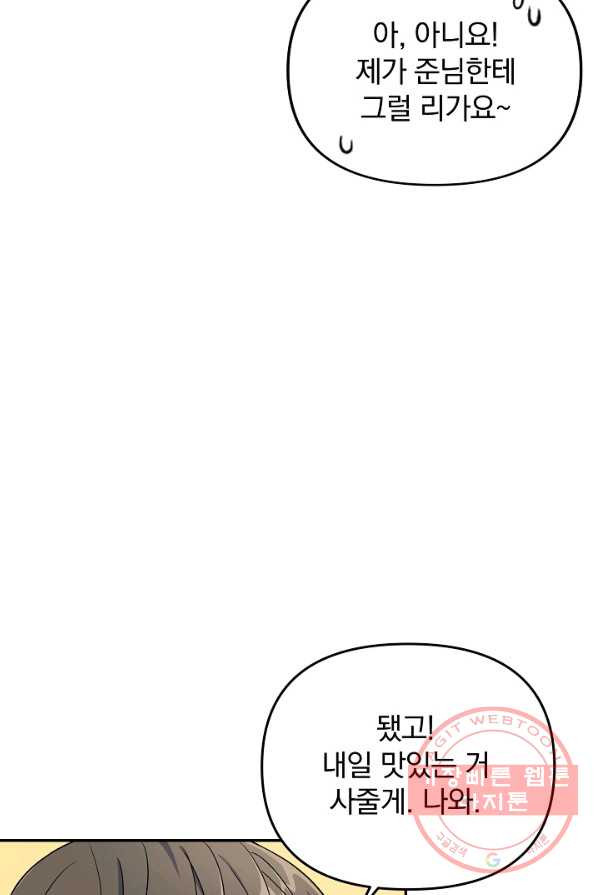 1625437258286.jpeg