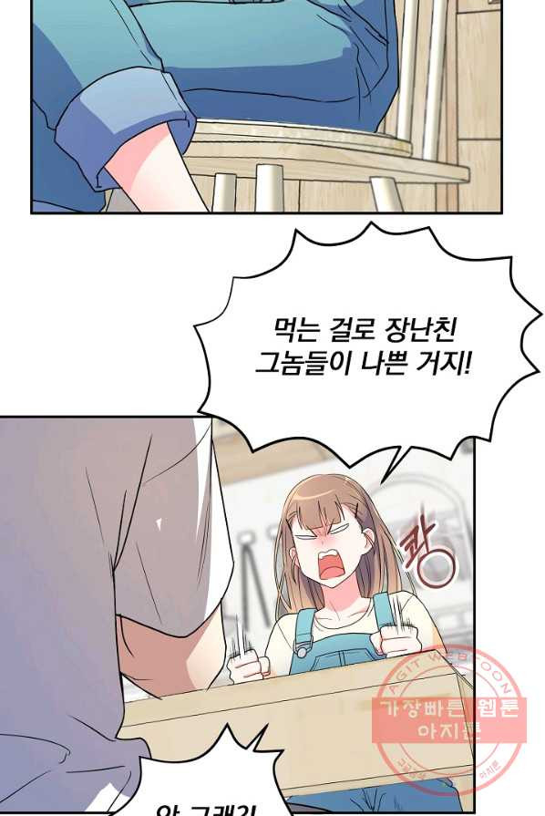 1625437260600.jpeg