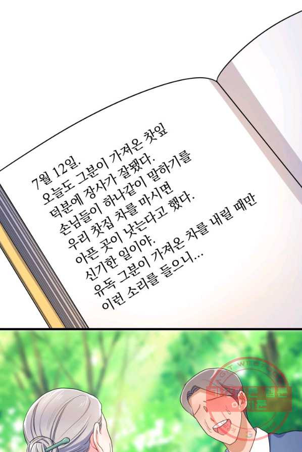 1625437279920.jpeg