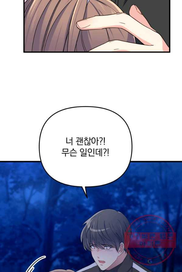 1625437325510.jpeg