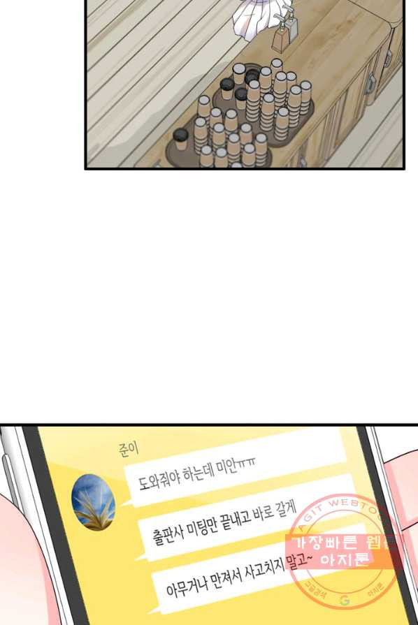 1625437346531.jpeg