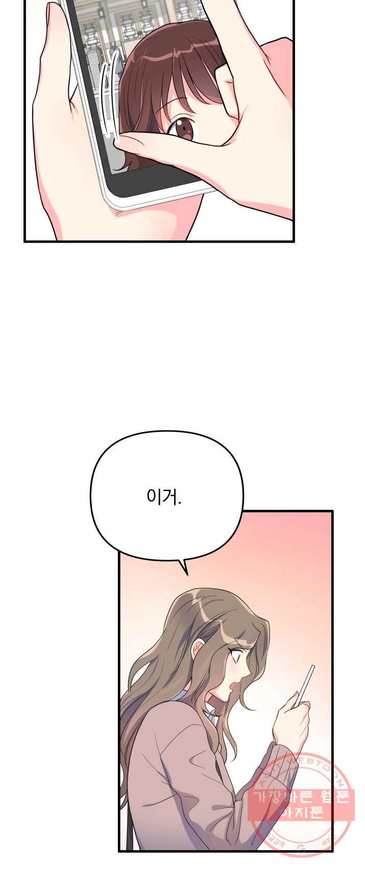1625437400305.jpeg
