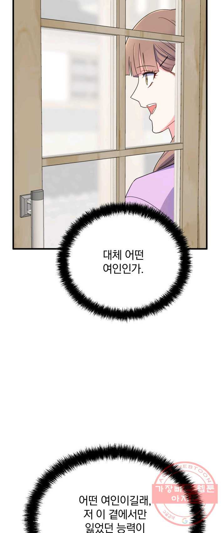1625437400923.jpeg