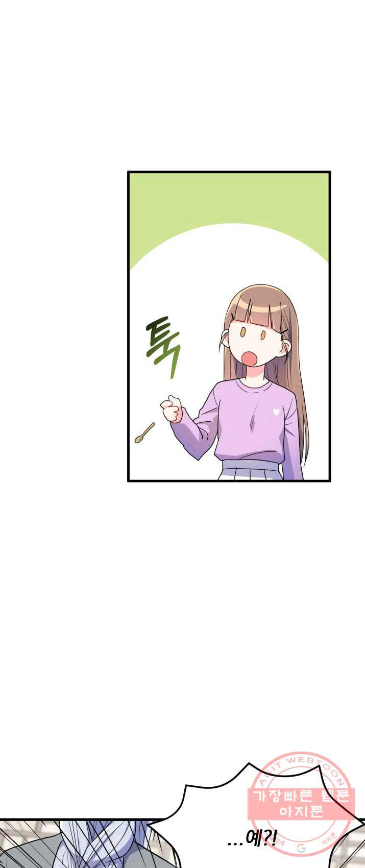 1625437402990.jpeg