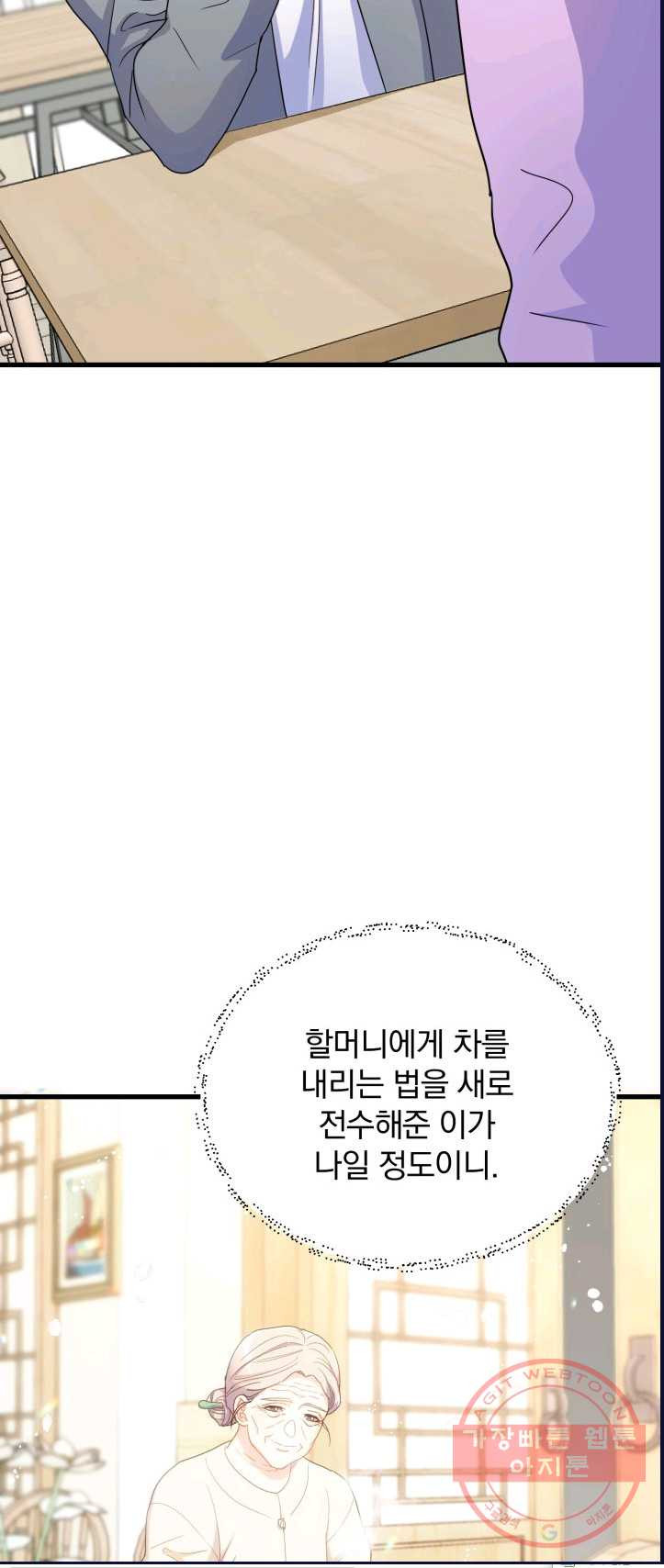 1625437426777.jpeg