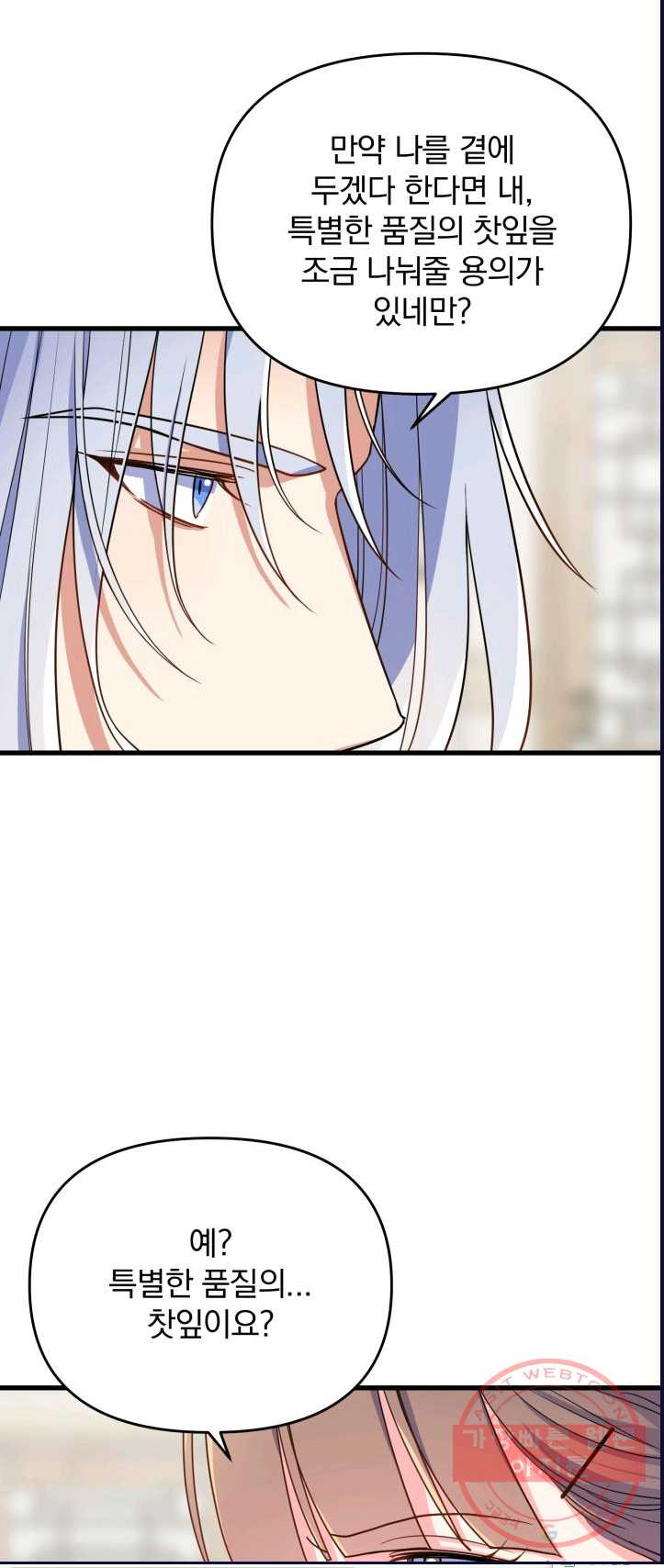 1625437430962.jpeg