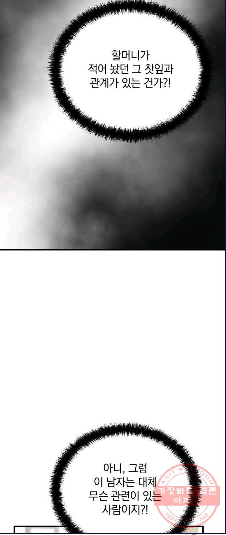 1625437431478.jpeg