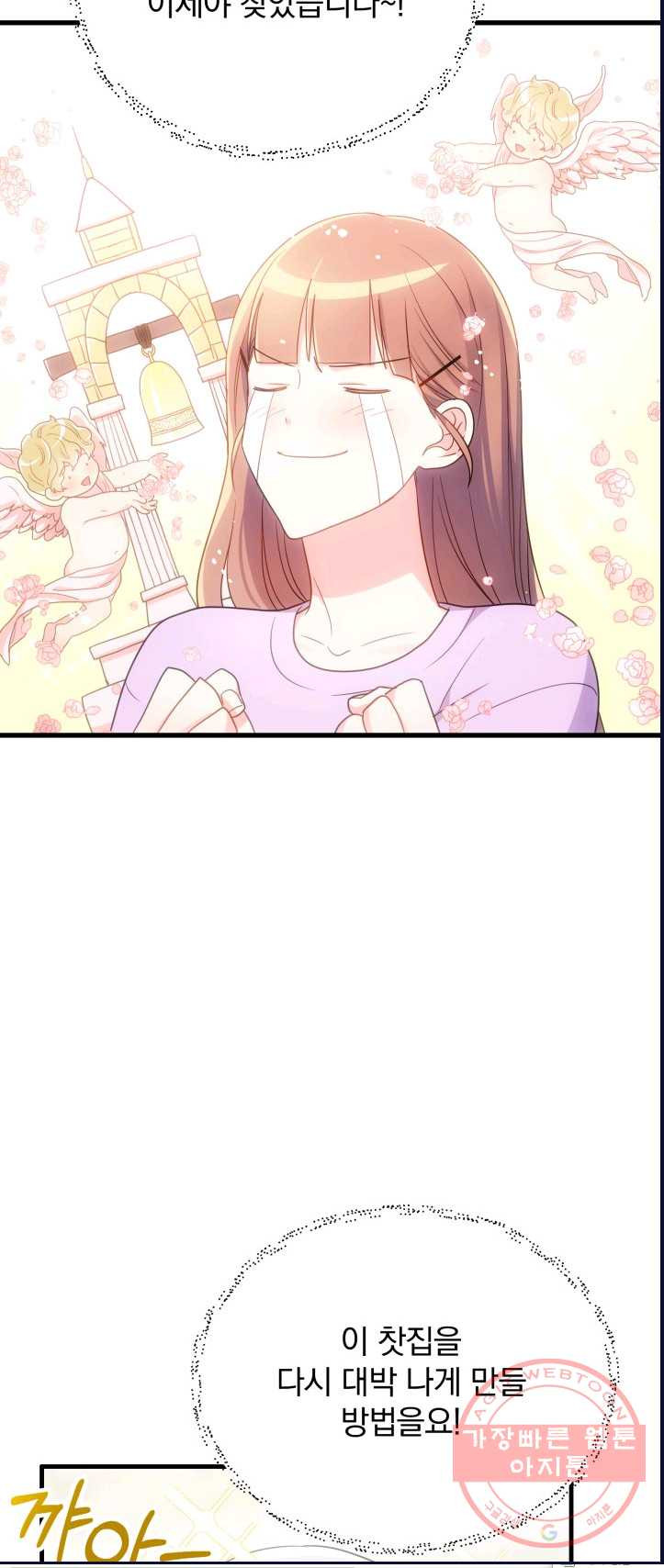 1625437434452.jpeg