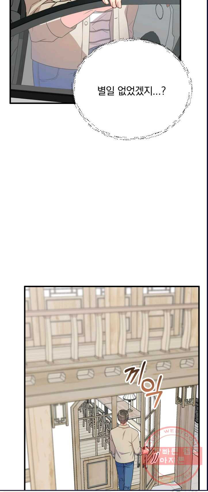 1625437434966.jpeg
