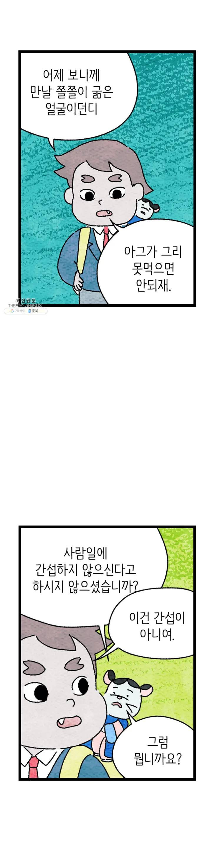 1625440345235.jpeg