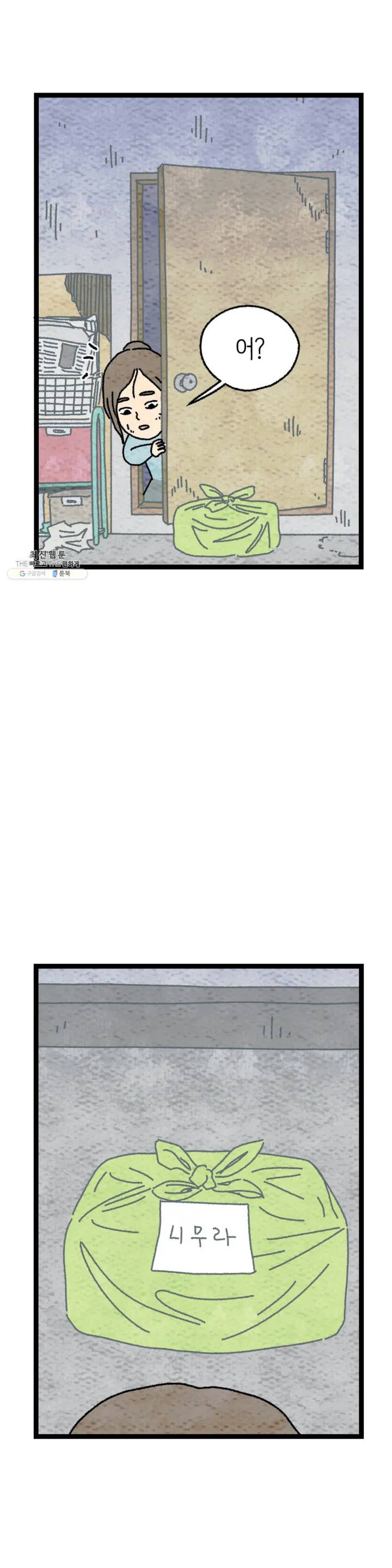 1625440345667.jpeg