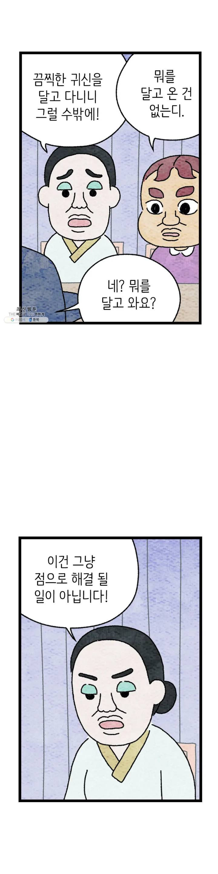 1625440345981.jpeg