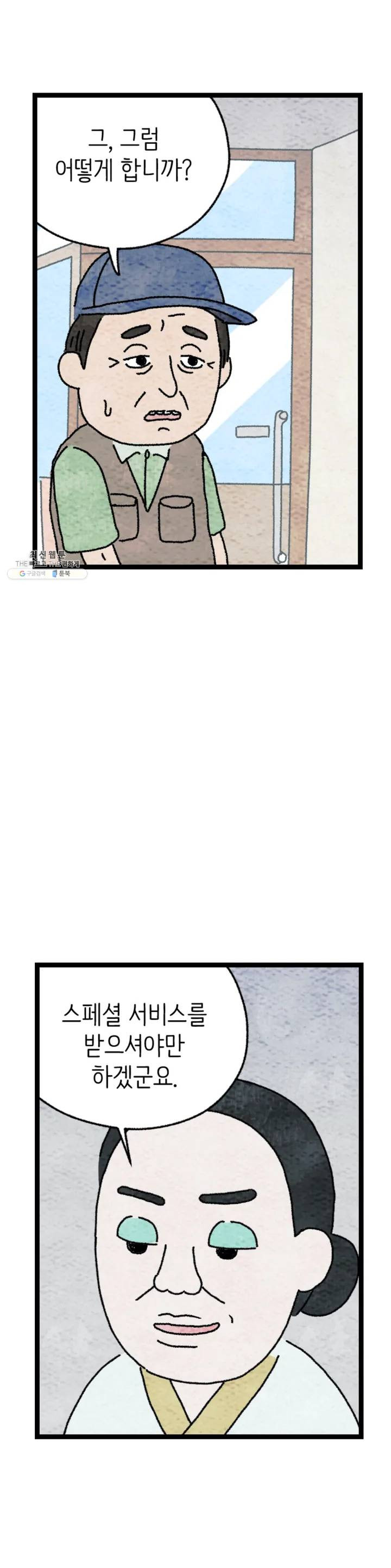 1625440346083.jpeg