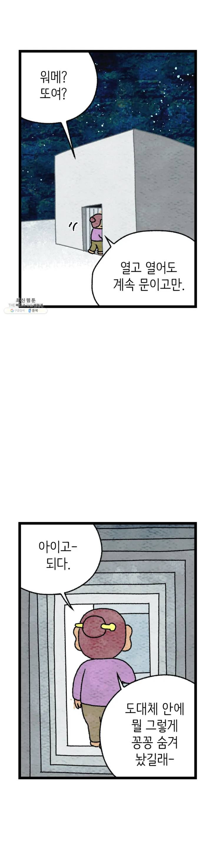 1625440347005.jpeg