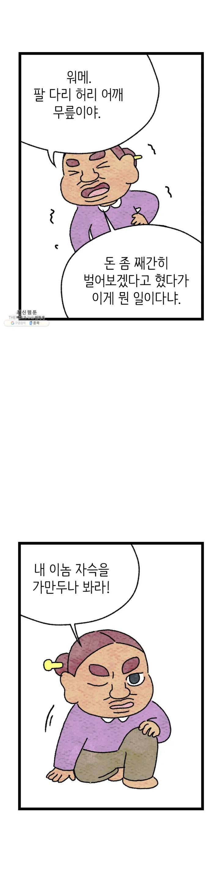1625440347823.jpeg