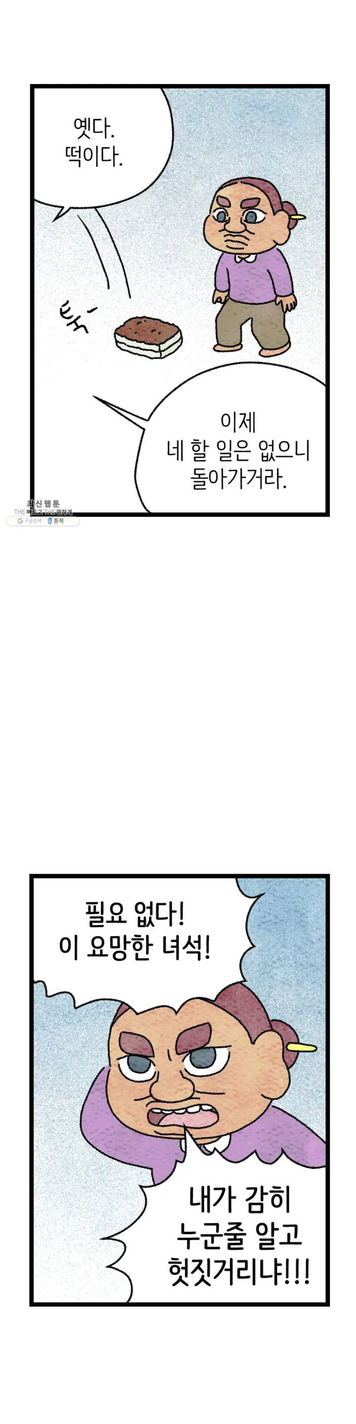 1625440348231.jpeg