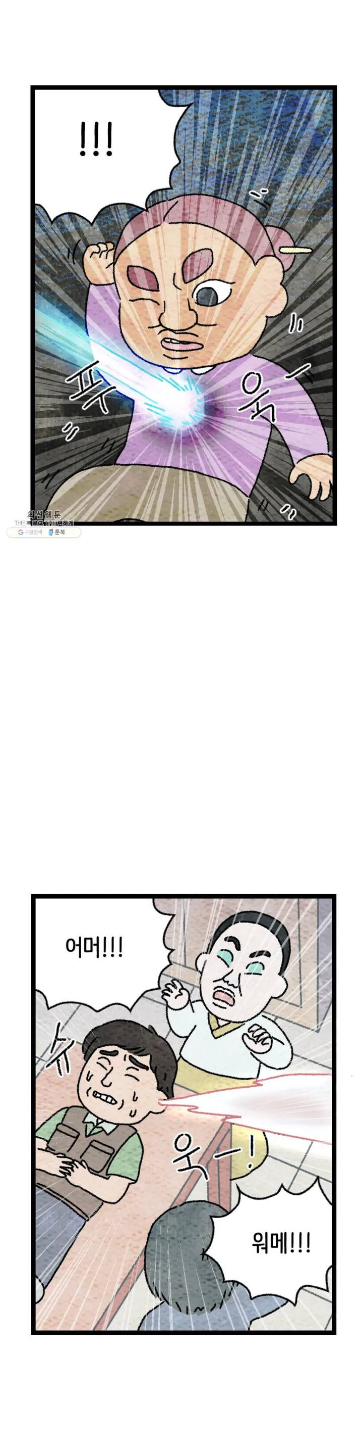 1625440348534.jpeg