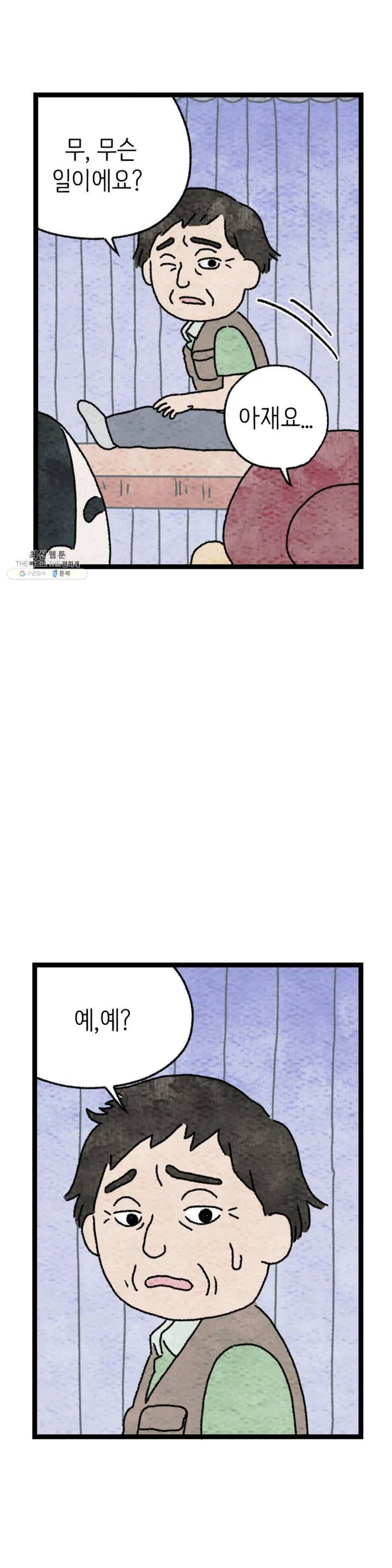 1625440348739.jpeg