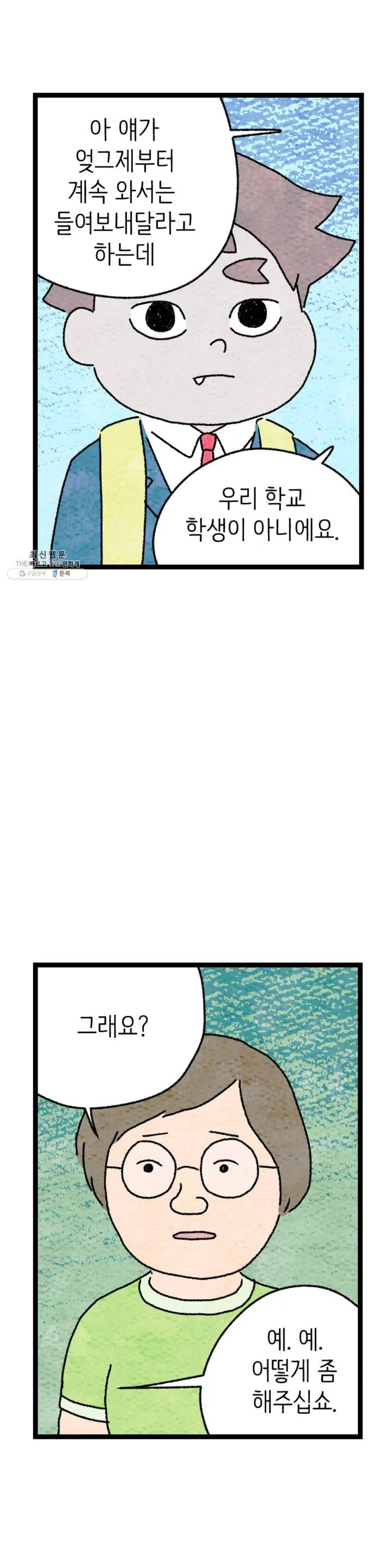 1625440349256.jpeg