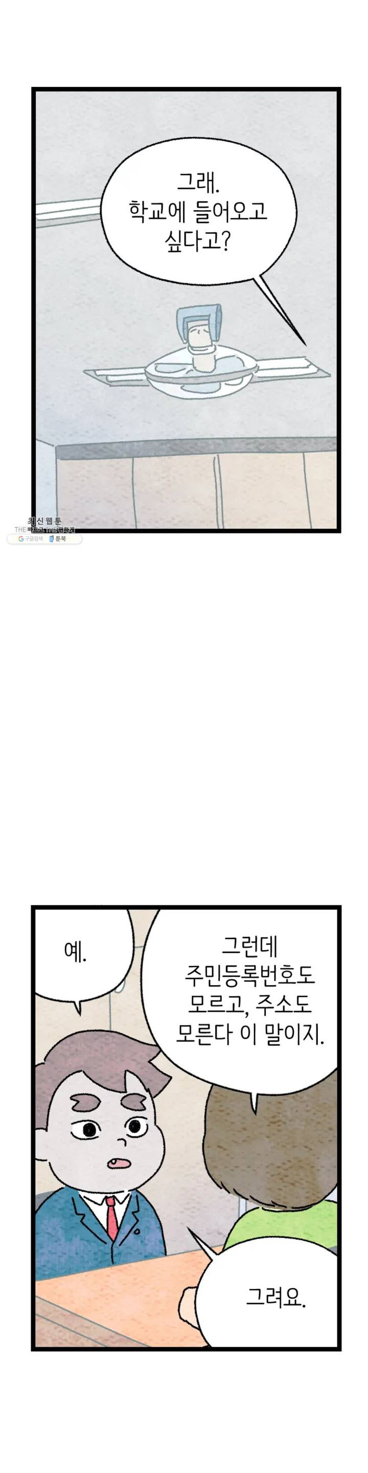 1625440349358.jpeg