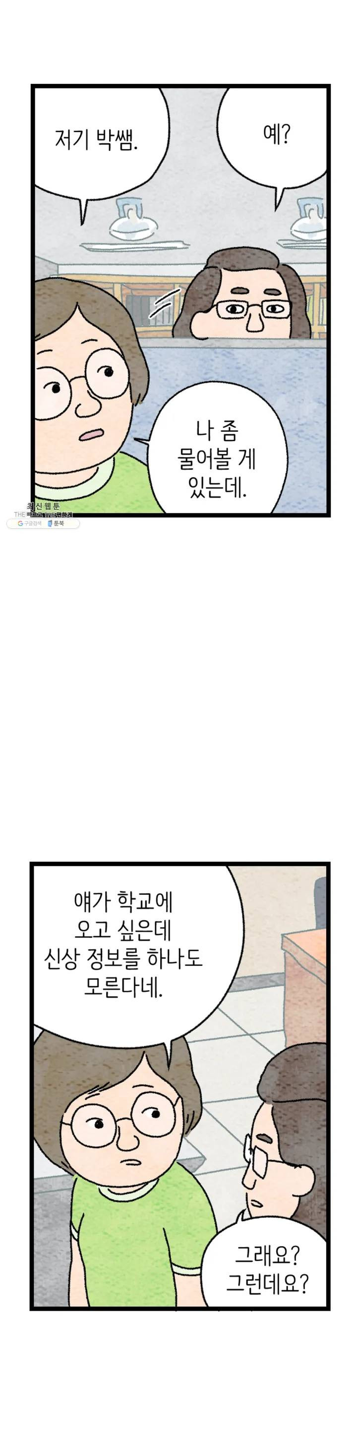 1625440349460.jpeg