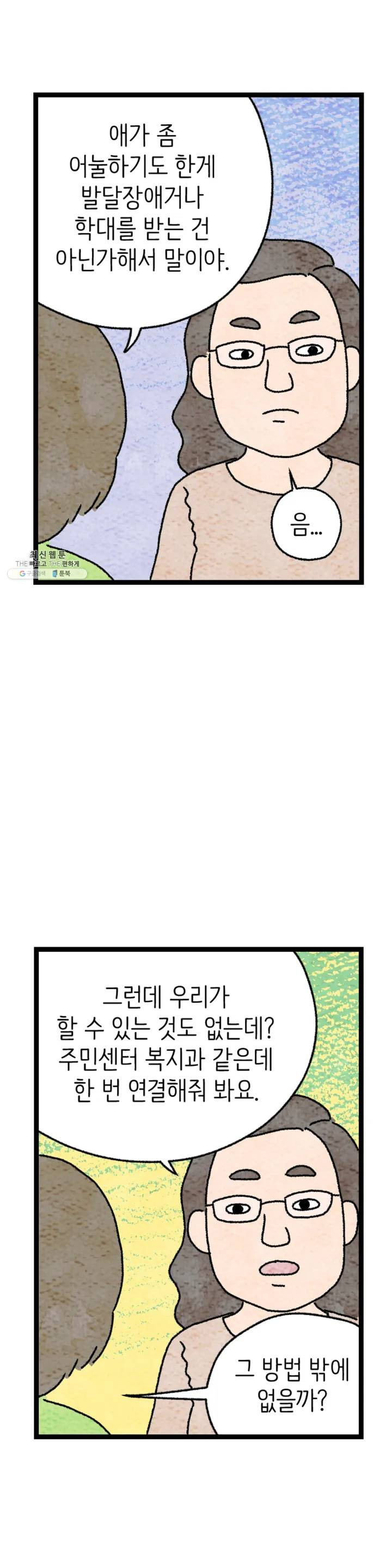 1625440349563.jpeg