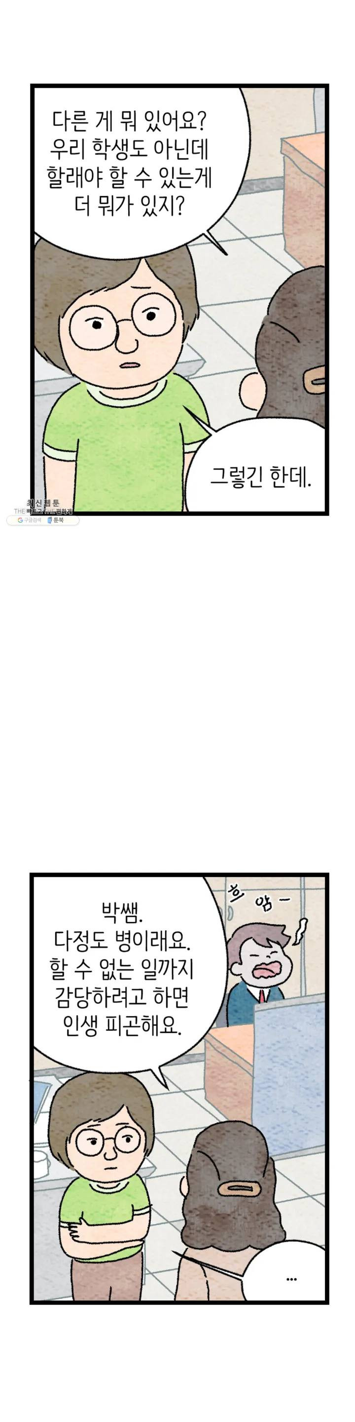 1625440349664.jpeg