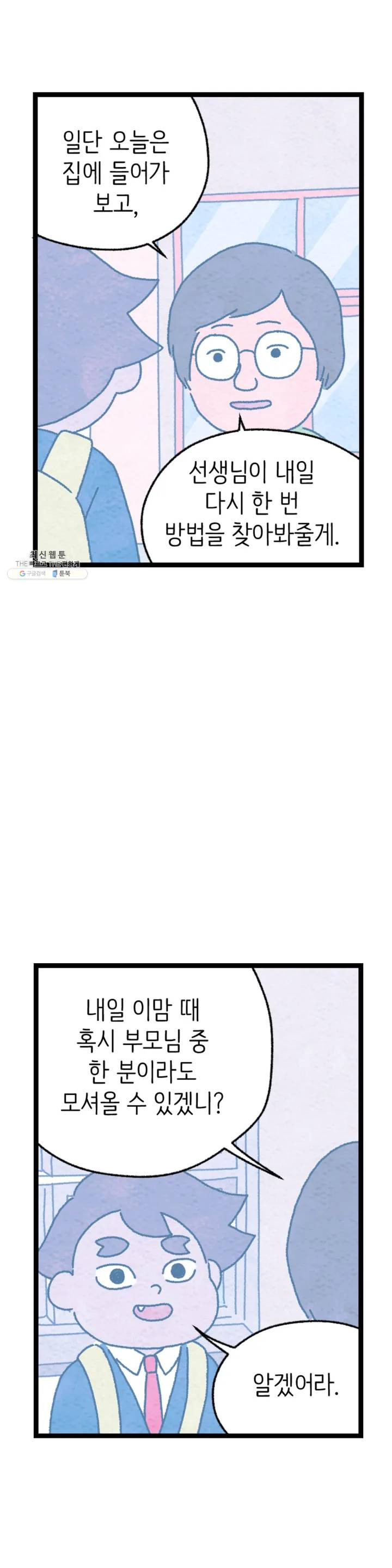 1625440349870.jpeg