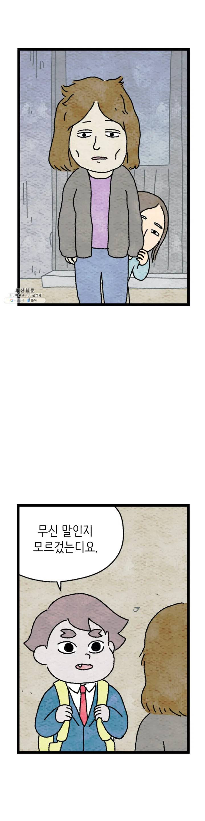1625440350073.jpeg