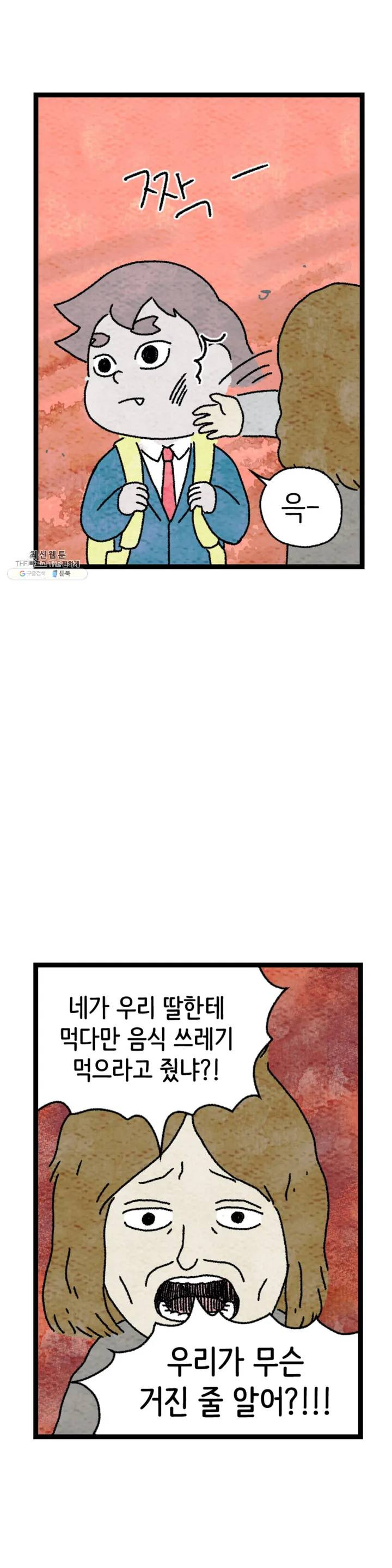 1625440350177.jpeg