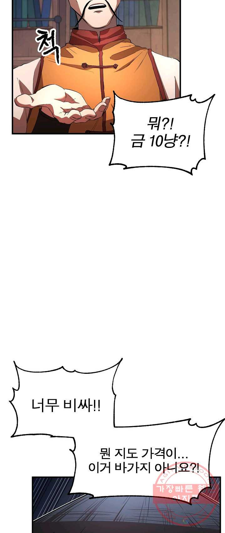 1625444419612.jpeg