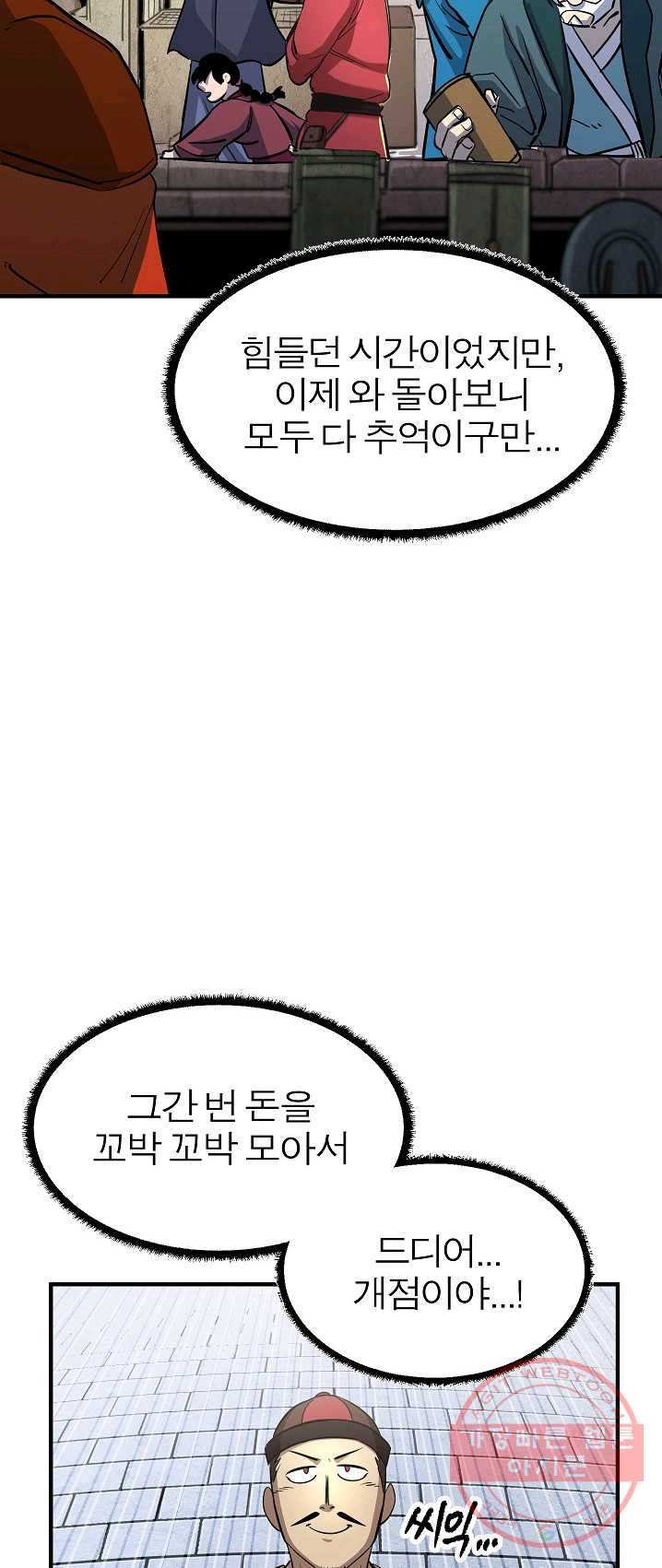 1625444124403.jpeg