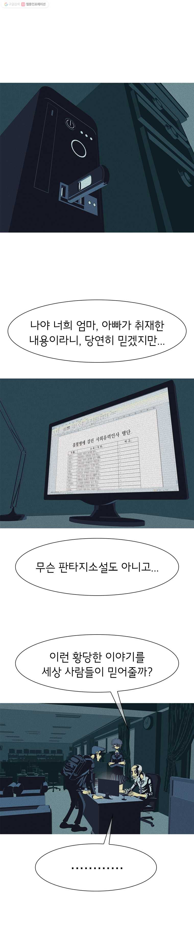 1625526697517.jpeg