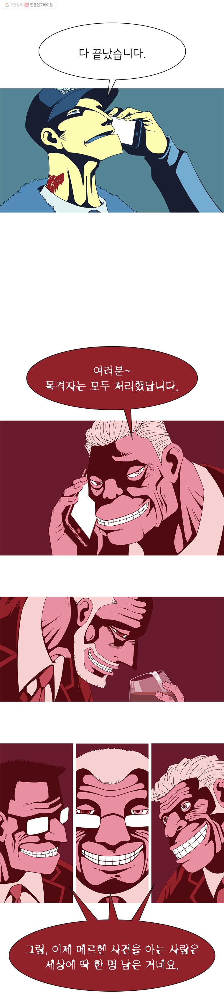 1625526793587.jpeg