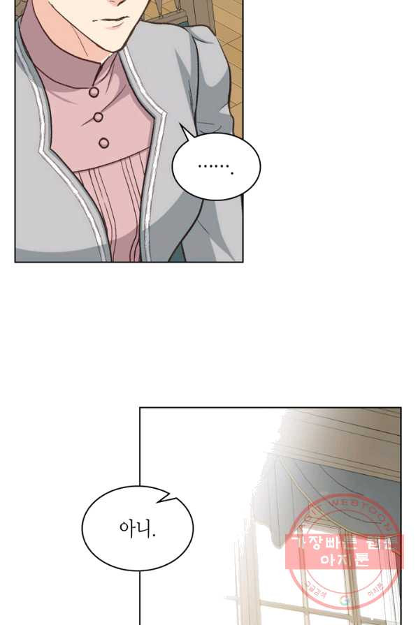 1625536125255.jpeg