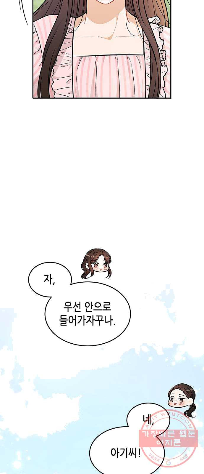 1625531757837.jpeg