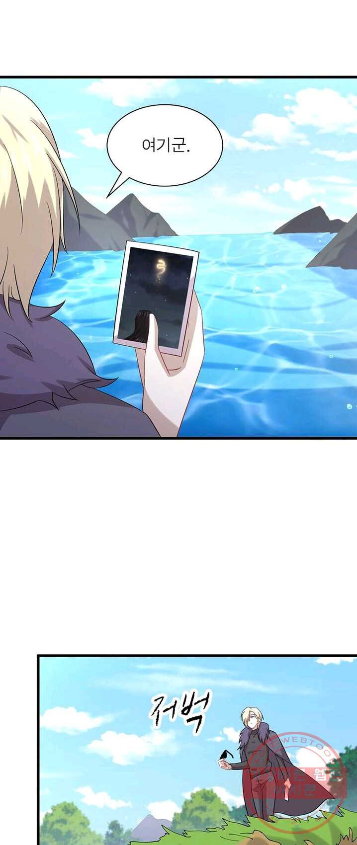1625533542790.jpeg