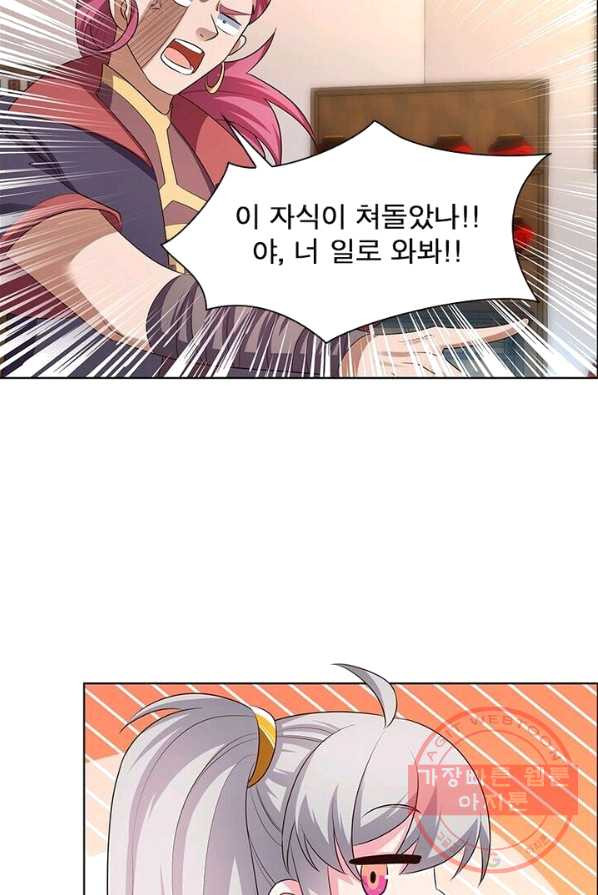 1625532176505.jpeg