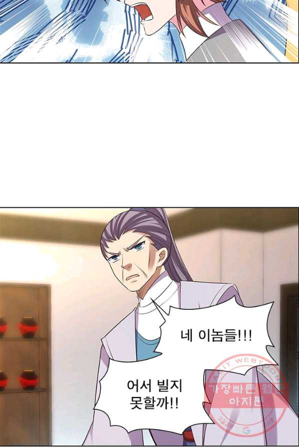 1625532179041.jpeg