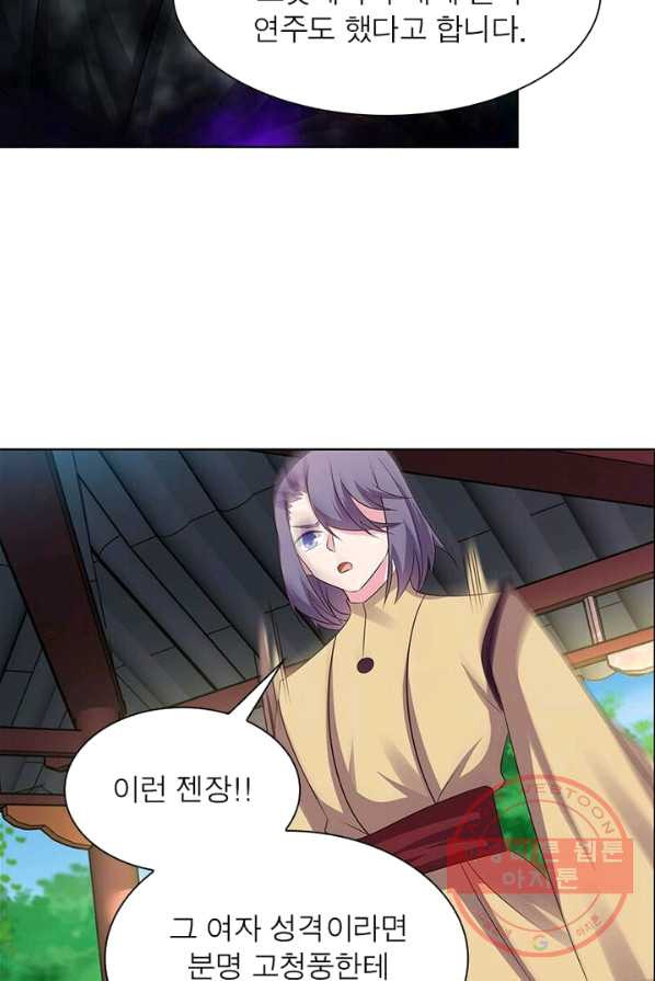 1625532205336.jpeg