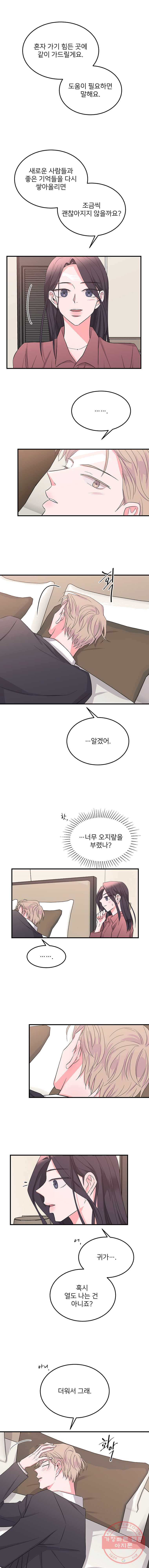 1625525817192.jpeg