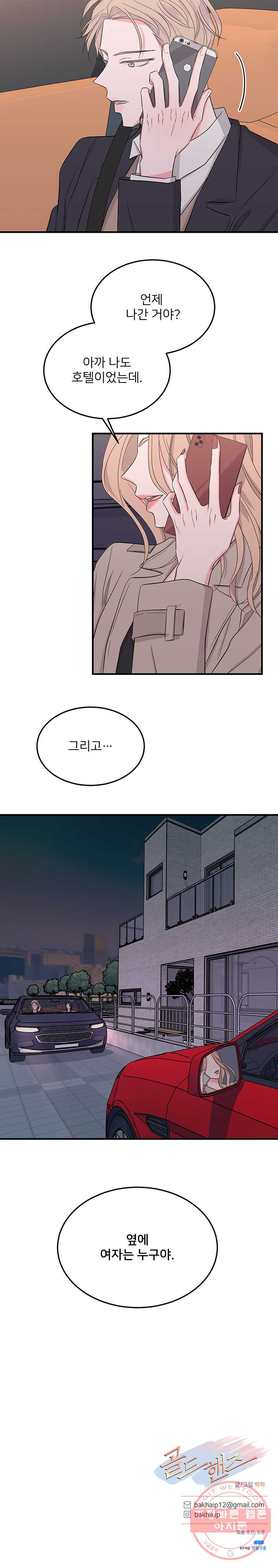 1625525817702.jpeg