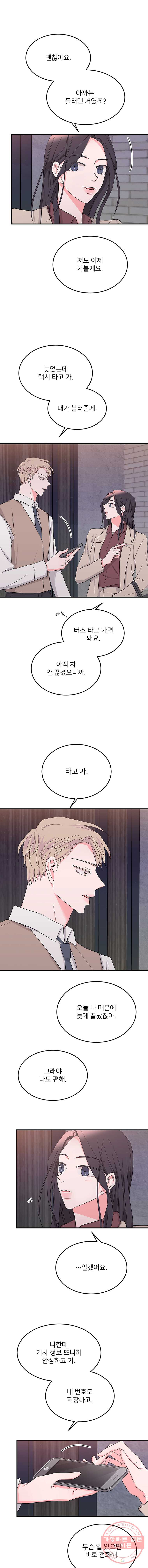 1625525831983.jpeg