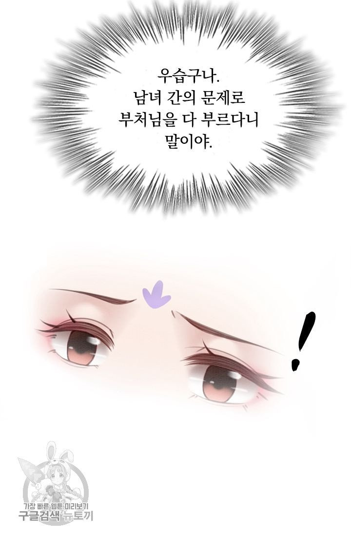 1625523068537.jpeg