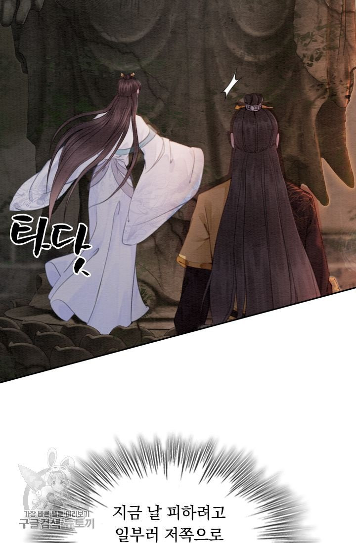 1625523070521.jpeg